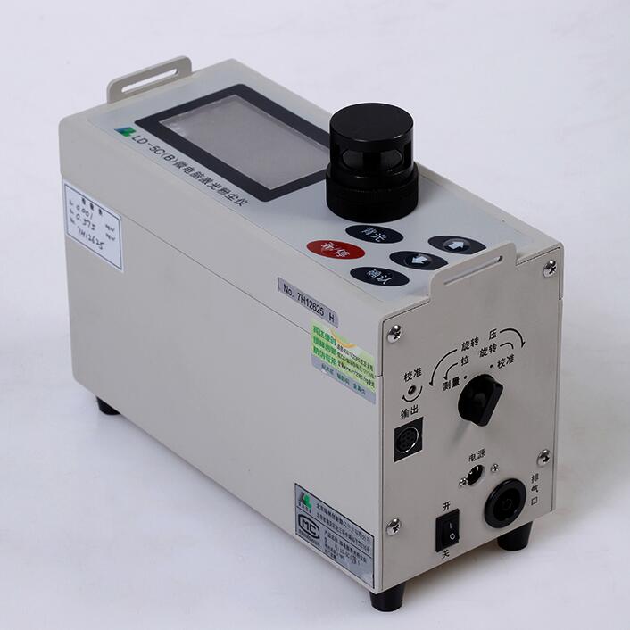 LD-5C(B) 微电脑激光粉尘仪