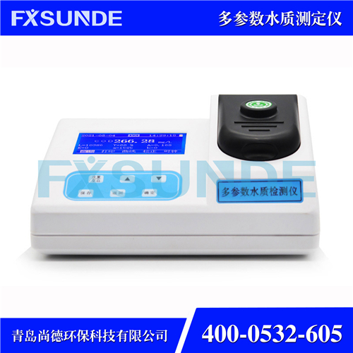 SN-200B-UREA 水质尿素检测仪